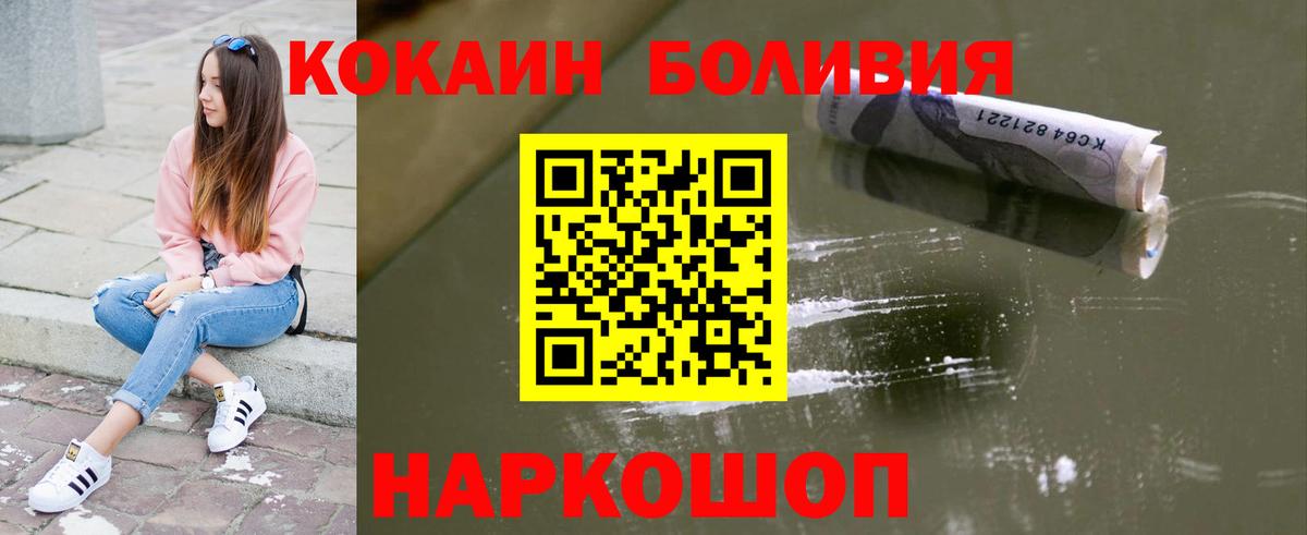 Cocaine FishScale Донской