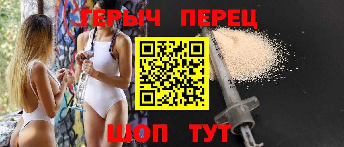 ГАШИШ  Кетамин  Канабис  Вход с VPN  Кокаин  Донской  NBOMe  ГАШ  Мефедрон кристаллы 