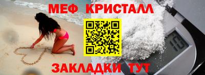 стаф Кулебаки