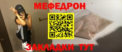 марихуана Кунгур