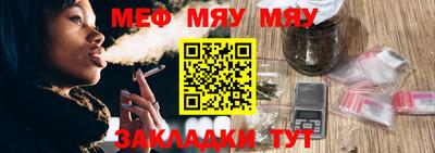 марихуана Кунгур