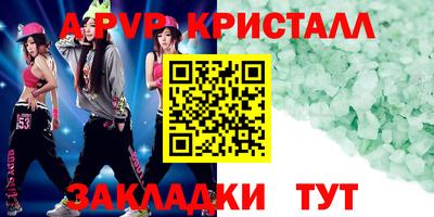 стаф Кулебаки
