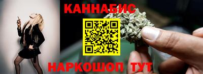 марихуана Кунгур