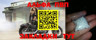 винт Кумертау
