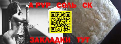 винт Кумертау