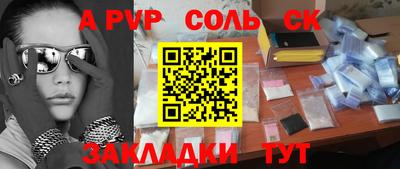 винт Кумертау