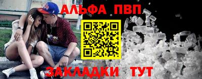 стаф Кулебаки