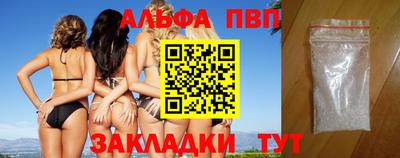 стаф Кулебаки