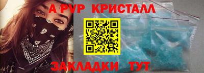 стаф Кулебаки