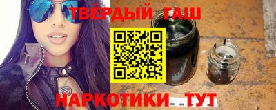 марихуана Кунгур