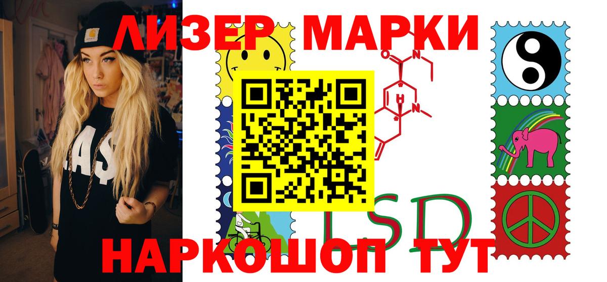 LSD-25 экстази ecstasy  ЛСД экстази  Вход с VPN  Донской  LSD-25 экстази кислота 