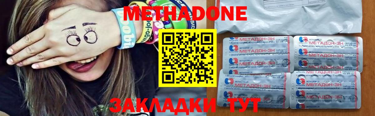 МЕТАДОН белоснежный Донской