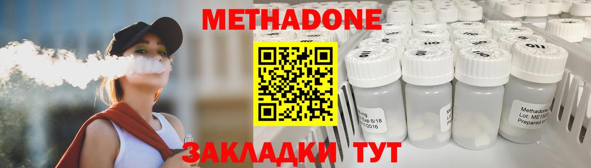 Донской  Метадон мёд  Вход с VPN  Метадон мёд 