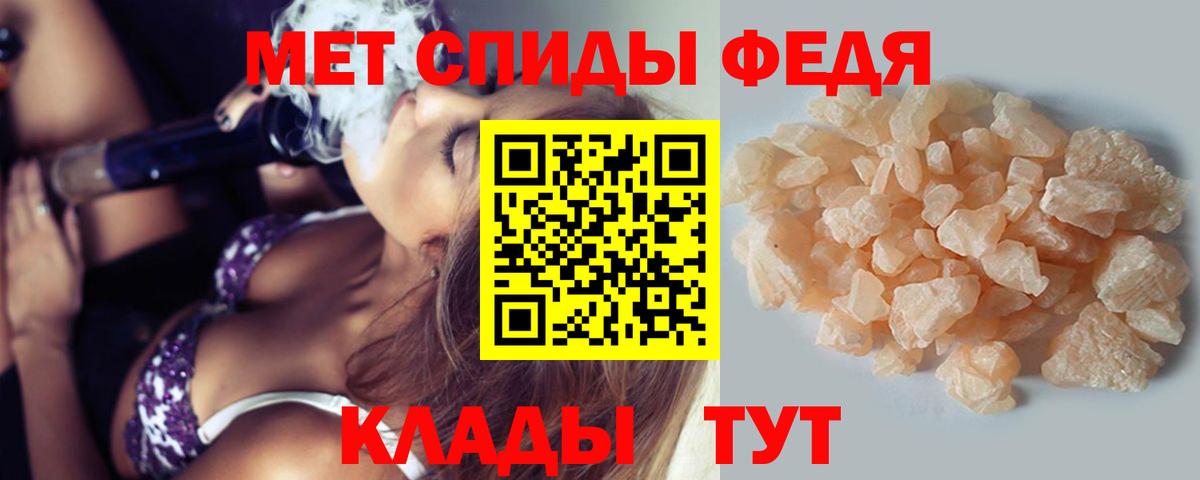 Первитин Декстрометамфетамин 99.9%  Первитин Декстрометамфетамин 99.9%  Донской  Вход с VPN 