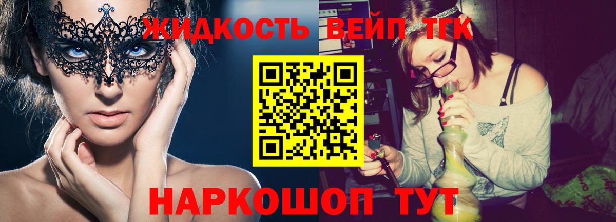 ТГК концентрат Донской