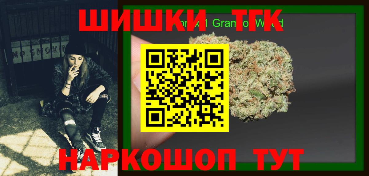 Донской  Канабис OG Kush  Бошки марихуана LSD WEED  Марихуана OG Kush  Вход с VPN 