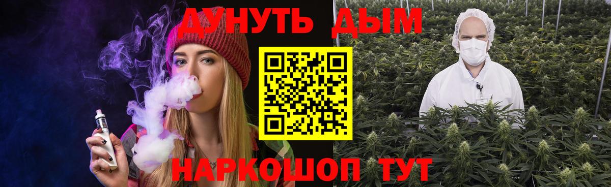 Бошки марихуана план Донской